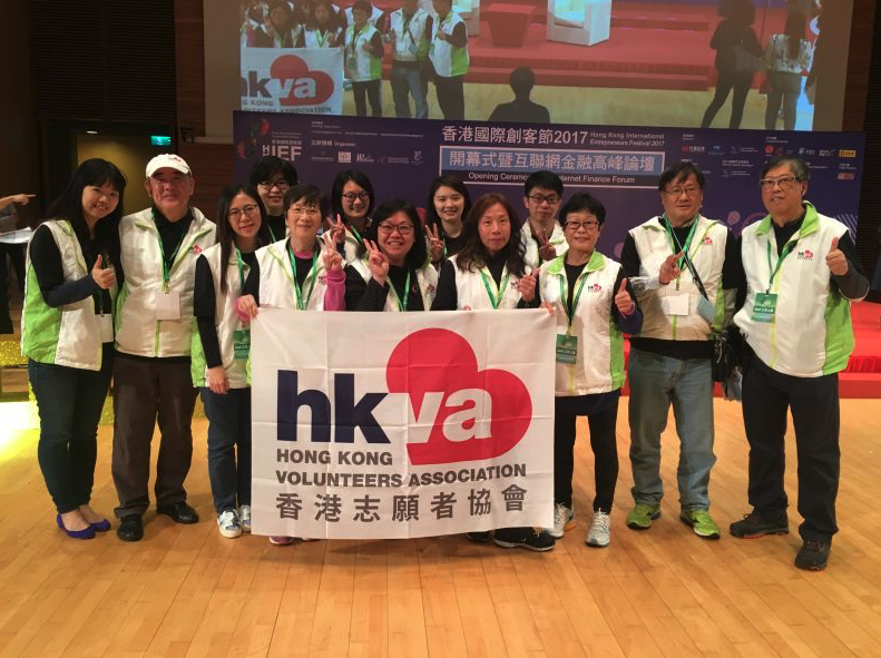 香港國際創客節2017開幕式暨高峰論壇